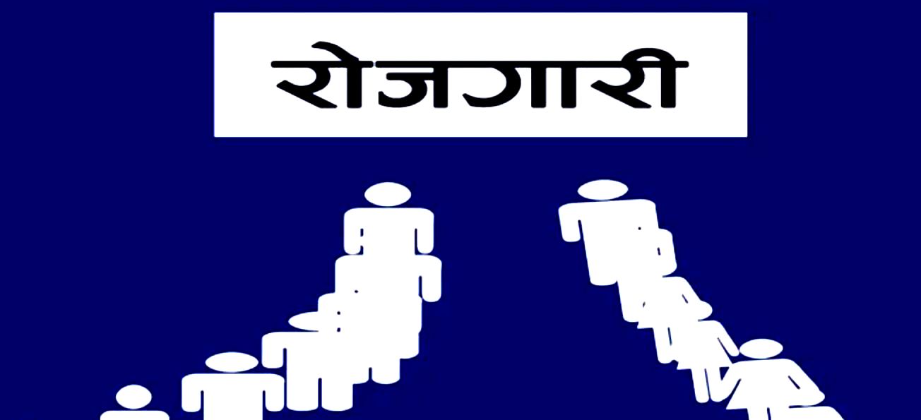 बन्दाबन्दीले दुई हजार हुम्लावासीले रोजगारी गुमाए